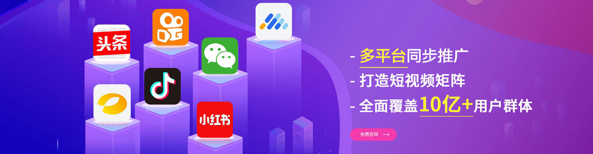 正定百度竞价排名