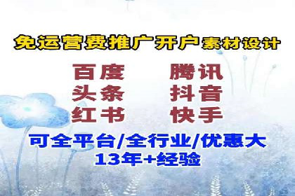 百度推广公司案例分享：助力中小企业快速拓展市场